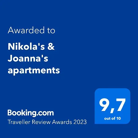 Nikola's & Joanna's * Argostoli (Kefalonia)